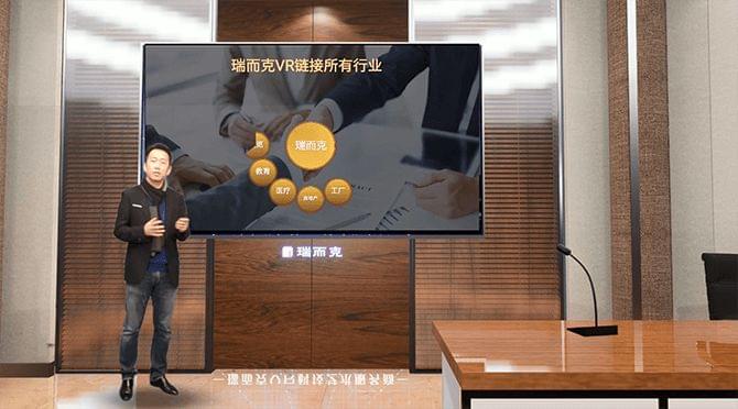 RealC是VR空间的一家公司，它赋予公司实时生产VR体验的能力。